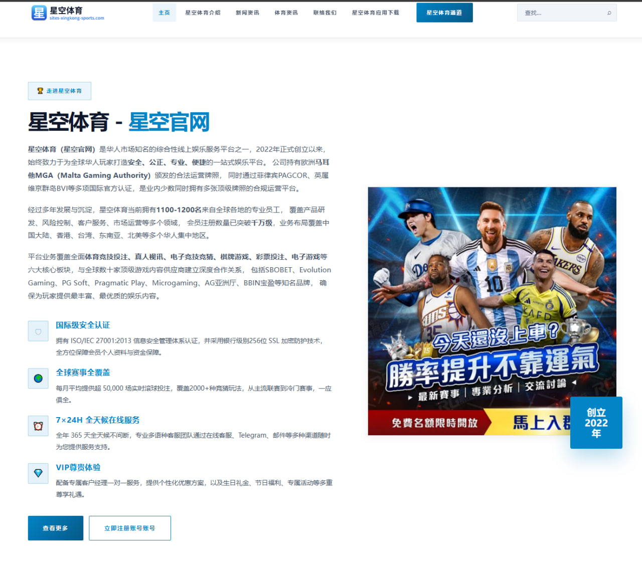 体育赛事中心入口：巴拉圭主帅：迎战德国我们不只来参赛，要与对手竞争