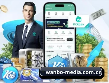 万博体育免费注册 APP 深度功能