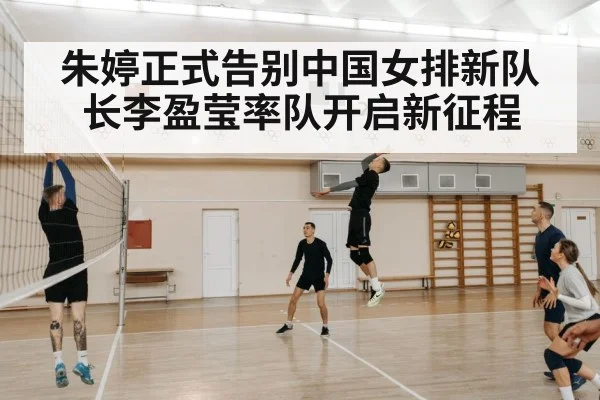 volleyball player action